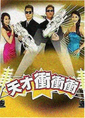 诛仙漫画鬼厉形象
